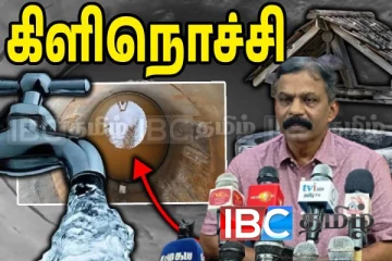 கிளிநொச்சி மக்களுக்கு பேராபத்து : துணைபோகும் அரசியல் தரப்பு