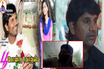 படத்துக்கு 20 பேர் கூட வரல; நான் உயிரோடு இருக்க மாட்டேன் - வேதனையில் நடிகர் திடீர் மாயம்!