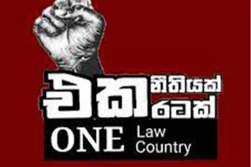 “ஒரே நாடு ஒரே சட்டம்” செயலணியில் ஞானசார தேரர் முன்னிலையில் கருத்துக்களை தெரிவிக்க அவசியமில்லை?