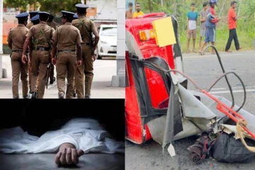 இன்று காலை கோர விபத்து : மூவர் ஸ்தலத்தில் பலி