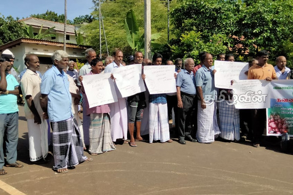 பருத்தித்துறையில் எரிபொருள் மற்றும் விவசாய உள்ளீடுகளை வழங்க கோரி ஆர்ப்பாட்டம் | Paruththiththurai Protest Fuel Crisis