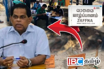 செம்மணி புதைகுழி அகழ்வில் ஈடுபட்ட சட்ட வைத்திய அதிகாரி நீக்கம் : NPP எம்.பியின் அறிவிப்பு