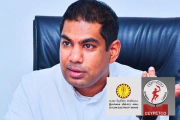 වැටුප් වැඩිවීම් සහ ප්‍රසාද දීමනා අහිමි කරන විදුලිබල ඇමතිගේ අලුත්ම තීරණය මෙන්න.