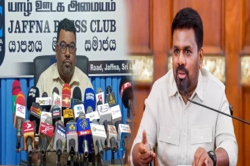 மக்களுக்கு கொடுத்த வாக்குறுதிக்கு மாறாக NPP அரசாங்கம் செயற்படக் கூடாது - ஈ.பி.டி.பி வலியுறுத்து!