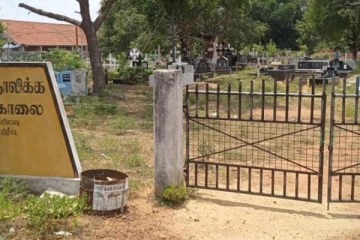 முல்லைத்தீவில் கத்தோலிக்க சேமக்காலைக்கு பூட்டு