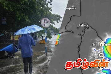 யாழ். மக்களே அவதானம்! அடுத்து வரும் மணித்தியாலங்கள் ஆபத்தானவை..