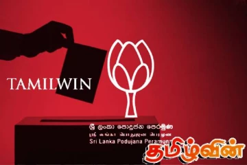 உள்ளூராட்சித் தேர்தல்களில் மலையகத்தில் புதிய வேட்பாளர்களைக் களமிறக்க மொட்டுக் கட்சி தீர்மானம்
