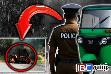 திடீரென பற்றி எரிந்த முச்சக்கரவண்டி