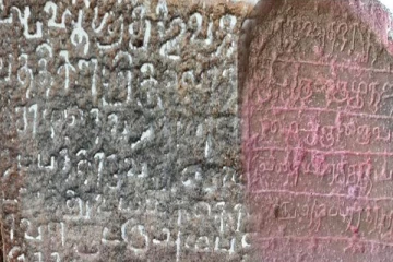 யாழில் முதன் முதலாக கண்டுபிடிக்கப்பட்ட இடைக்கால தமிழ்கல்வெட்டு