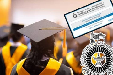 பல்கலைக்கழகங்களுக்கு இணையவழியூடாக அதிகளவான மாணவர்கள் விண்ணப்பம்