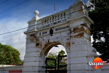 ගාල්ල බන්ධනාගාරය තුළට වැටුණු තහනම් ද්‍රව්‍ය අත්අඩංගුවට