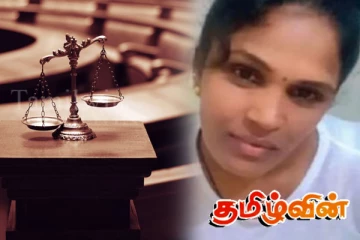 ராஜகுமாரி கொலை வழக்கு: நீதிமன்றம் பிறப்பித்துள்ள உத்தரவு