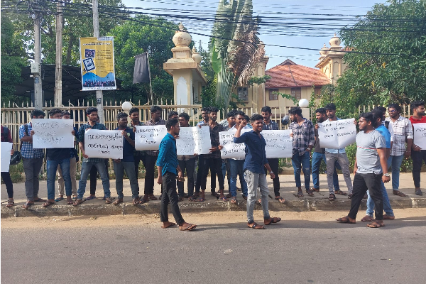 யாழ் பல்கலைக்கழக மாணவர்கள் இன்று கண்டனப் போராட்டம் (படங்கள்) | Students Of Jaffna University Protest Today