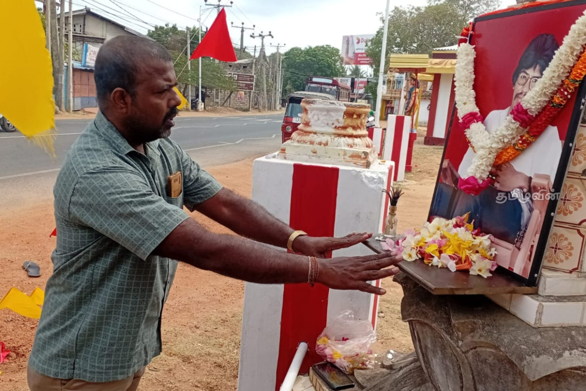 யாழில் இரண்டாவது நாளாக அனுஷ்டிக்கப்பட்ட தியாக தீபம் திலீபனின் நினைவு தினம் | Commemoration Day Of Thileepan