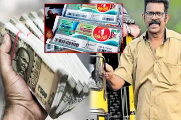 குப்பையில் கிடந்த லாட்டரி; ஆட்டோ டிரைவருக்கு அடித்த அதிர்ஷ்டம் - ஒரே நாளில் கோடீஸ்வரன்!