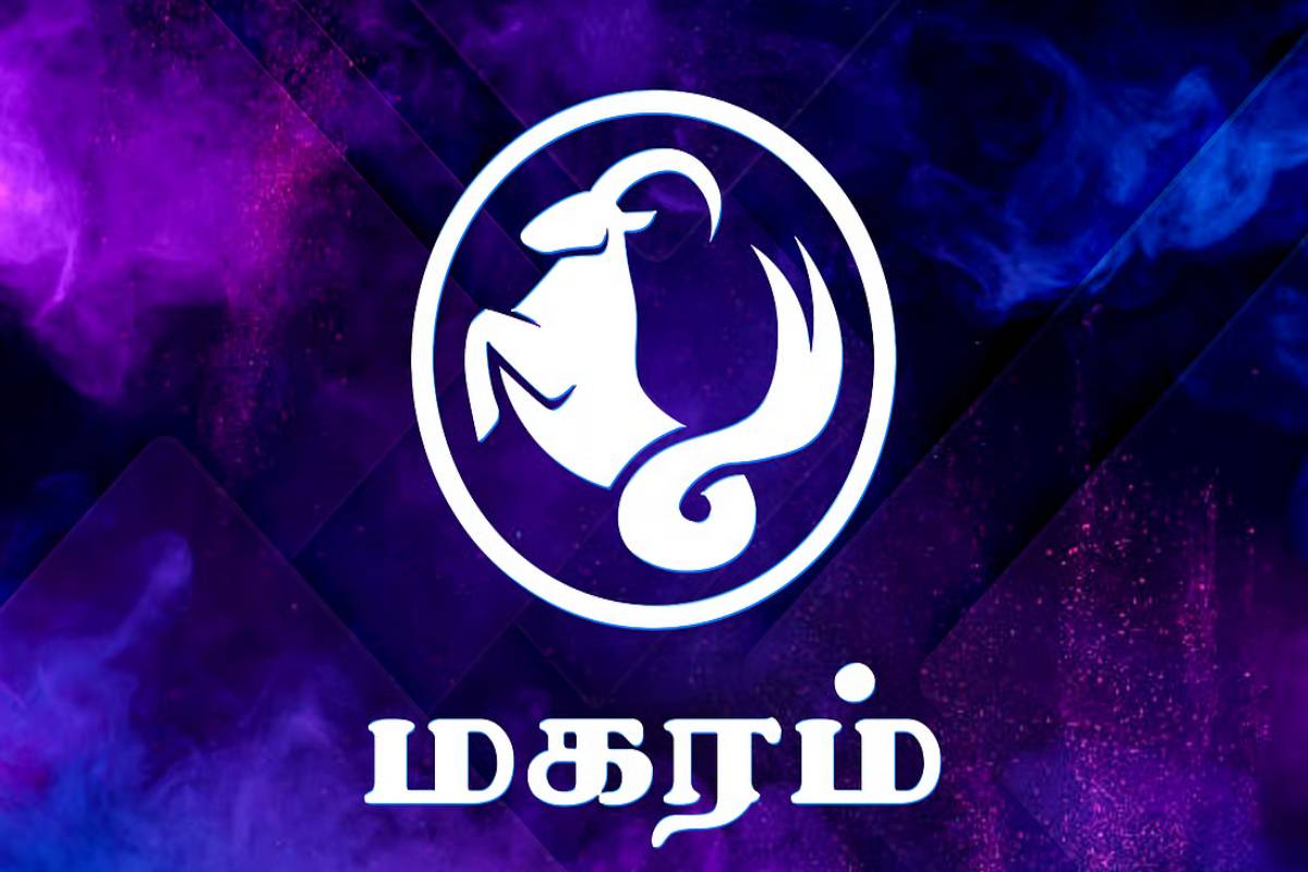 புதன் - குருபகவான் இணைப்பால் சூப்பர் ஸ்டாரா ஜொலிக்கப்போகும் 3 ராசிகள் ; உங்க ராசி இதுல இருக்கா? | Puthan Guru Inaippu Athirstam Perum Rasi புதன் - குருபகவான் இணைப்பால் சூப்பர் ஸ்டாரா ஜொலிக்கப்போகும் 3 ராசிகள் ; உங்க ராசி இதுல இருக்கா? | Puthan Guru Inaippu Athirstam Perum Rasi