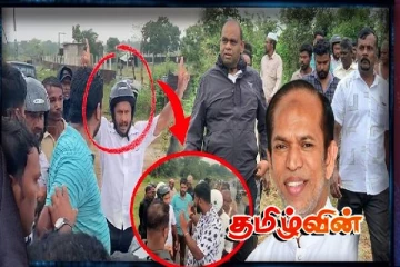 தமிழ் எம்.பிக்களை காட்டுக்குள் சுற்றி வளைத்த மக்கள் - வெளிவரும் பகீர் தகவல்கள்