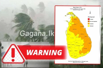 මේ ප්‍රදේශ වල සිටින ජනතාවට අනතුරු ඇඟවීමක්..දැඩි අවධානයෙන් ඉන්න..