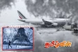 பிரான்ஸில் பல விமான சேவைகள் இரத்து