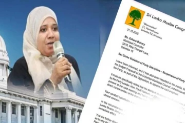 கொழும்பு மாநகர சபை பெண் உறுப்பினர் ராஜினாமா