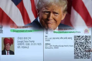 இந்தியாவில் ஜனாதிபதி ட்ரம்ப் பெயரில் வாக்காளர் அட்டை