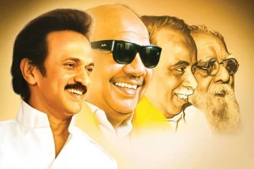 ஊரக உள்ளாட்சித் தேர்தல் - திமுக அமோக வெற்றி... பதவிகளை அள்ளியது