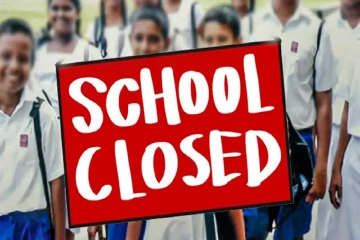 இலங்கையின் சில பாடசாலைகளுக்கு அவசர விடுமுறை ; வெளியான அறிவிப்பு