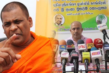 ஞானசாரரின் தீர்ப்பு ம‌த‌ங்க‌ளை இழிவுபடுத்தும் ச‌க‌ல‌ருக்கும் ப‌டிப்பினை: முஸ்லிம் தரப்புக்கள் பாராட்டு