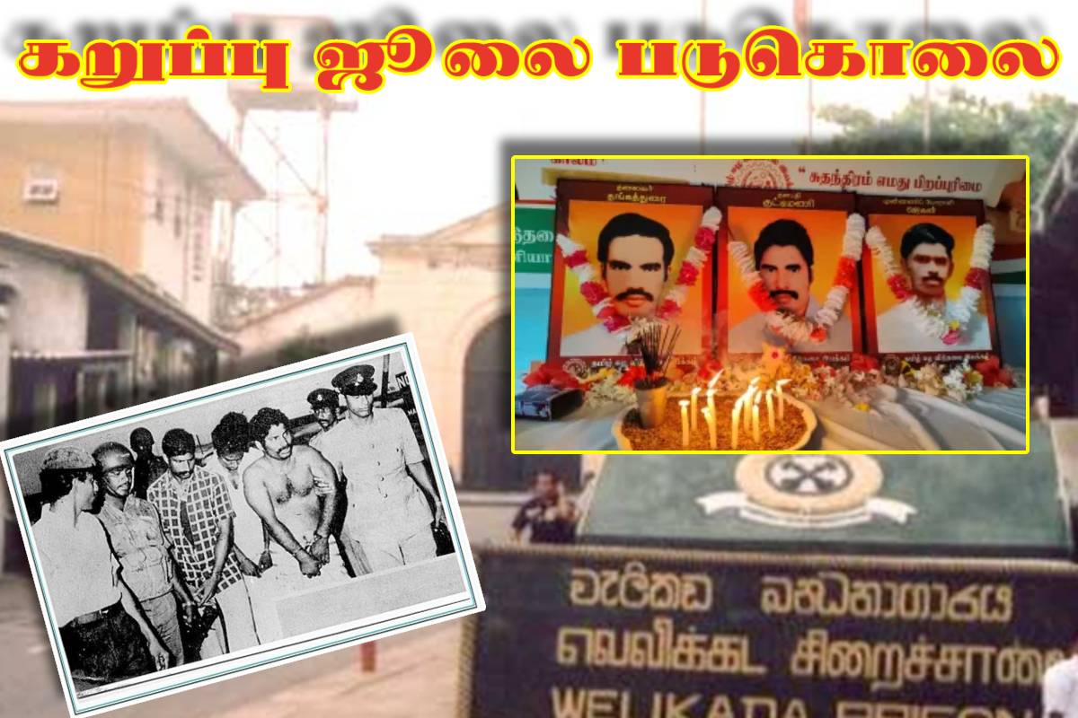 குட்டிமணி தங்கதுரை சிலை விவகாரம் - ஏற்பாட்டாளரிடம் புலனாய்வு பிரிவு தீவிர விசாரணை | Statues For Kuttimani Thangathurai Case Issus