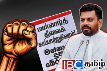 காற்றாலை விவகாரம்: யாழ் - வவுனியா பல்கலைக்கழகங்களுக்கு எழுந்துள்ள சவால்