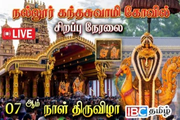நல்லூர் கந்தனின் ஏழாம் நாள் திருவிழா இன்று