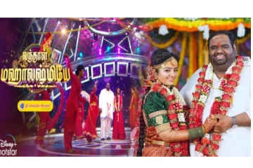 விஜய் டிவி வெளியிட்ட ‘ட்ரெண்டிங் கப்பிள்’ ரவீந்தர் - மகாலக்ஷ்மி திருமண promo - வைரலாகும் ப்ரொமோ