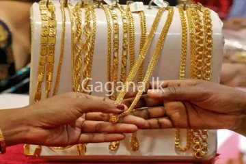 පසුගිය සතියට සාපේක්ෂව අද රන් මිලෙහි සිදු වූ වෙනස.