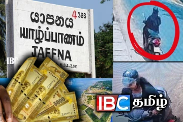 யாழில் வெளிநாட்டவர்களை இலக்கு வைத்து பண மோசடியில் ஈடுபட்ட பெண் கைது