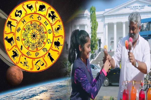 இந்த 4 ராசிக்காரங்க ரொம்பவே பர்பெக்ட்டான அப்பாவா இருப்பார்களாம்... ஏன்னு தெரியுமா? | Top 4 Perfect Fathers Zodiac Signs