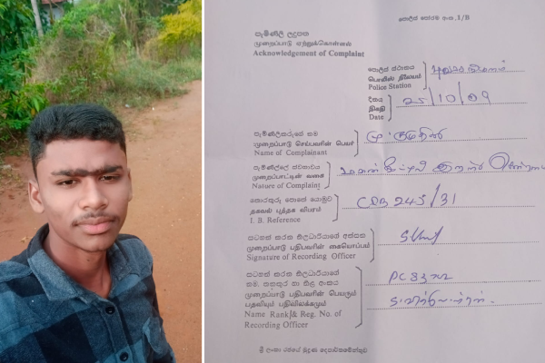 வவுனியாவில் சிறுவனை காணவில்லை: பொலிஸ் நிலையத்தில் முறைப்பாடு | Missing Boy In Vavuniya