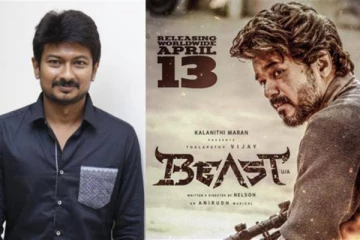 பீஸ்ட் படத்தின் உண்மை காலெக்ஷன் குறித்து உதயநிதி ஸ்டாலின் சொன்ன விஷயம்!