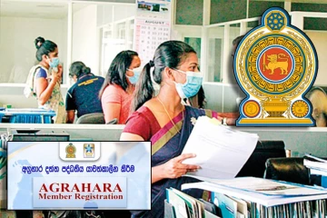 அரச ஊழியர்களுக்கு விடுக்கப்பட்டுள்ள முக்கிய அறிவிப்பு