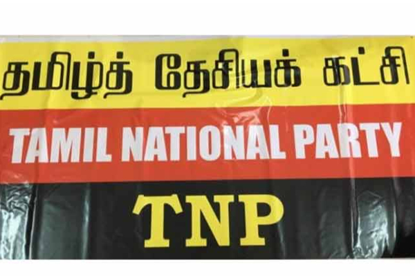 ஒரு கல்லில் பல மாங்காய்களை விழுத்த நினைக்கும் ரணில்: ஸ்ரீநேசன் சுட்டிக்காட்டு | Necessary Tamil National Parties To Participate ஒரு கல்லில் பல மாங்காய்களை விழுத்த நினைக்கும் ரணில்: ஸ்ரீநேசன் சுட்டிக்காட்டு | Necessary Tamil National Parties To Participate