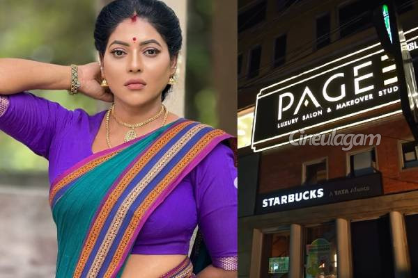 புதிய தொழிலை தொடங்கியுள்ள சீரியல் நடிகை ரேஷ்மா பசுபுலேட்டி... குவிந்த பிரபலங்கள், வீடியோ இதோ | Reshma Pasupuleti New Business Launch Video