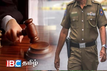 தமிழர் பகுதியில் இலட்சக்கணக்கில் இலஞ்சம் கேட்ட காவல்துறை அதிகாரி : நீதிமன்றம் பிறப்பித்த உத்தரவு