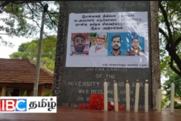 இலங்கை கடற்பரப்பில் உயிரிழந்த இந்திய மீனவர்களுக்கு யாழ்.பல்கலையில் அஞ்சலி!