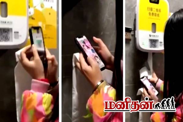 Public Toilet-க்கு செக் வைத்த சீனா அரசாங்கம்.. நீங்களும் இத பண்ணுவீங்களா? | New Plan To Use Public Toilet Paper In China