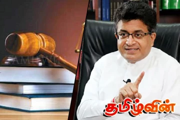 உதய கம்மன்பிலவுக்கு எதிராக நீதிமன்றம் பிறப்பித்துள்ள உத்தரவு