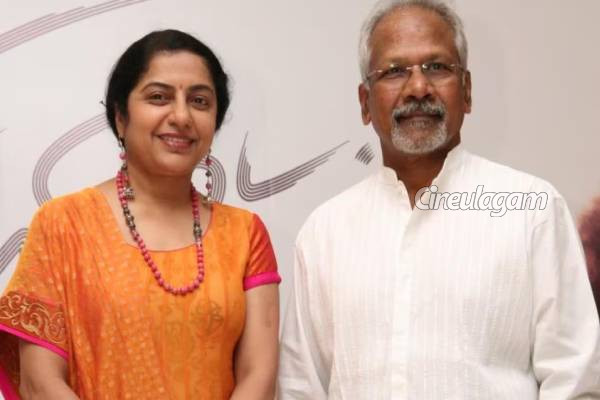 மணிரத்னத்தை திருமணம் செய்ய சுஹாசினி போட்ட கண்டிஷன்... என்ன தெரியுமா? | Suhasini Condition To Marry Mani Ratnam