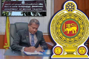 மோட்டார் போக்குவரத்து திணைக்களத்திற்கு புதிய ஆணையாளர் நாயகம் நியமனம்