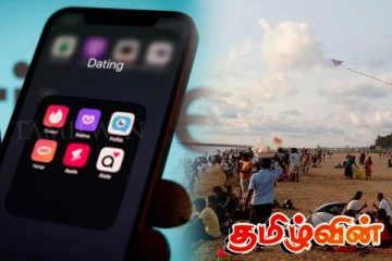 தென்னிலங்கை கடற்பரப்பில் மோசமான செயல் - ஆடைகளை களைந்து நடந்த மோசடி