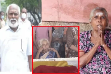 30 ஆண்டுக்கு பின் கண்ணீருடன் மகனை பார்த்த தாய்: சொந்த மண்ணில் இறுதி சடங்குகள்