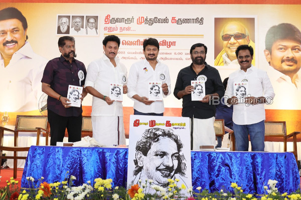 "பாஜக அரசு பழி வாங்க நினைத்தால்..திமுகவின் போர் குணம் வெளிப்படும்" - உதயநிதி ஸ்டாலின் ஆவேசம் | Udayanidhi Stalin S Obsession "பாஜக அரசு பழி வாங்க நினைத்தால்..திமுகவின் போர் குணம் வெளிப்படும்" - உதயநிதி ஸ்டாலின் ஆவேசம் | Udayanidhi Stalin S Obsession