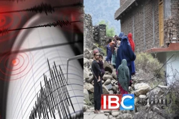 1400 பேரை பலியெடுத்த ஆப்கான் மாகாணத்தில் மீண்டும் நிலநடுக்கம்